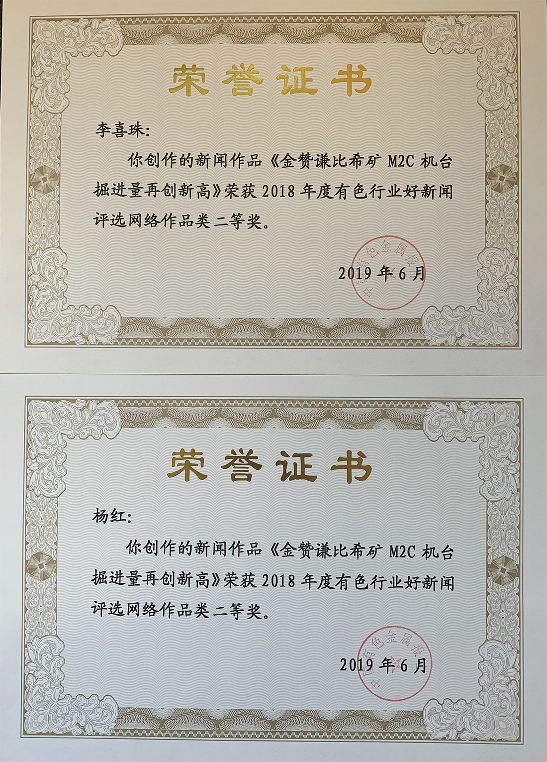 1593669732547496.jpg 未标题-2.jpg