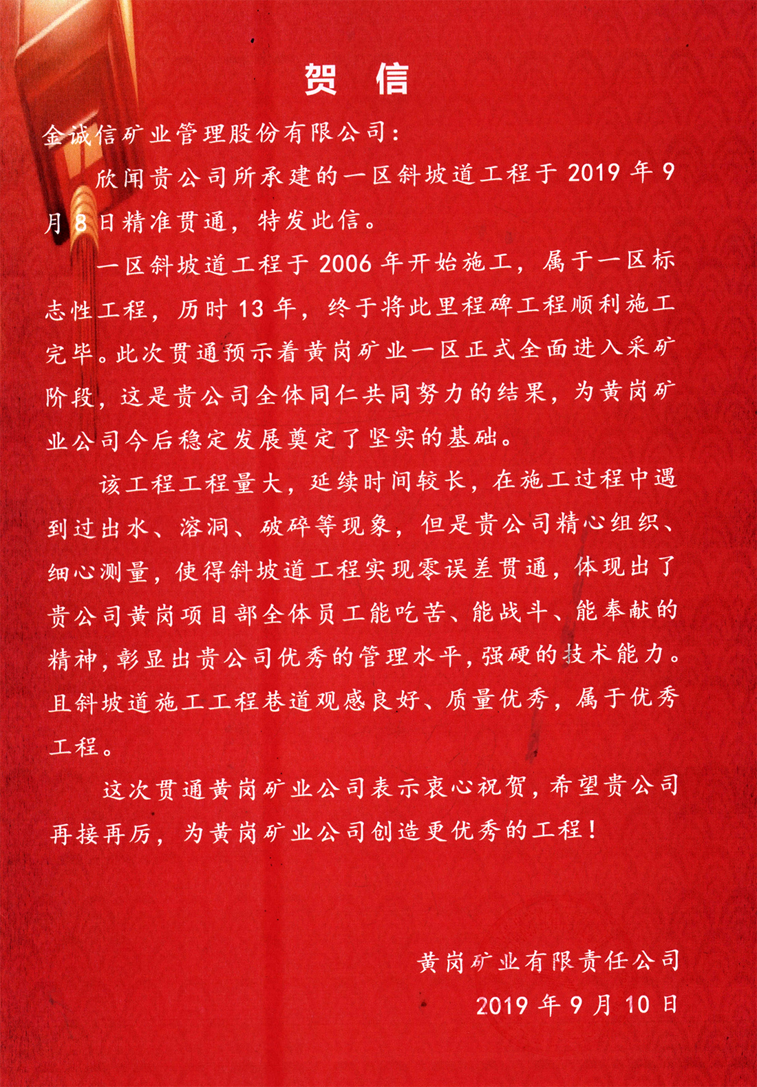 1593681548678749.jpg 未标题-2.jpg