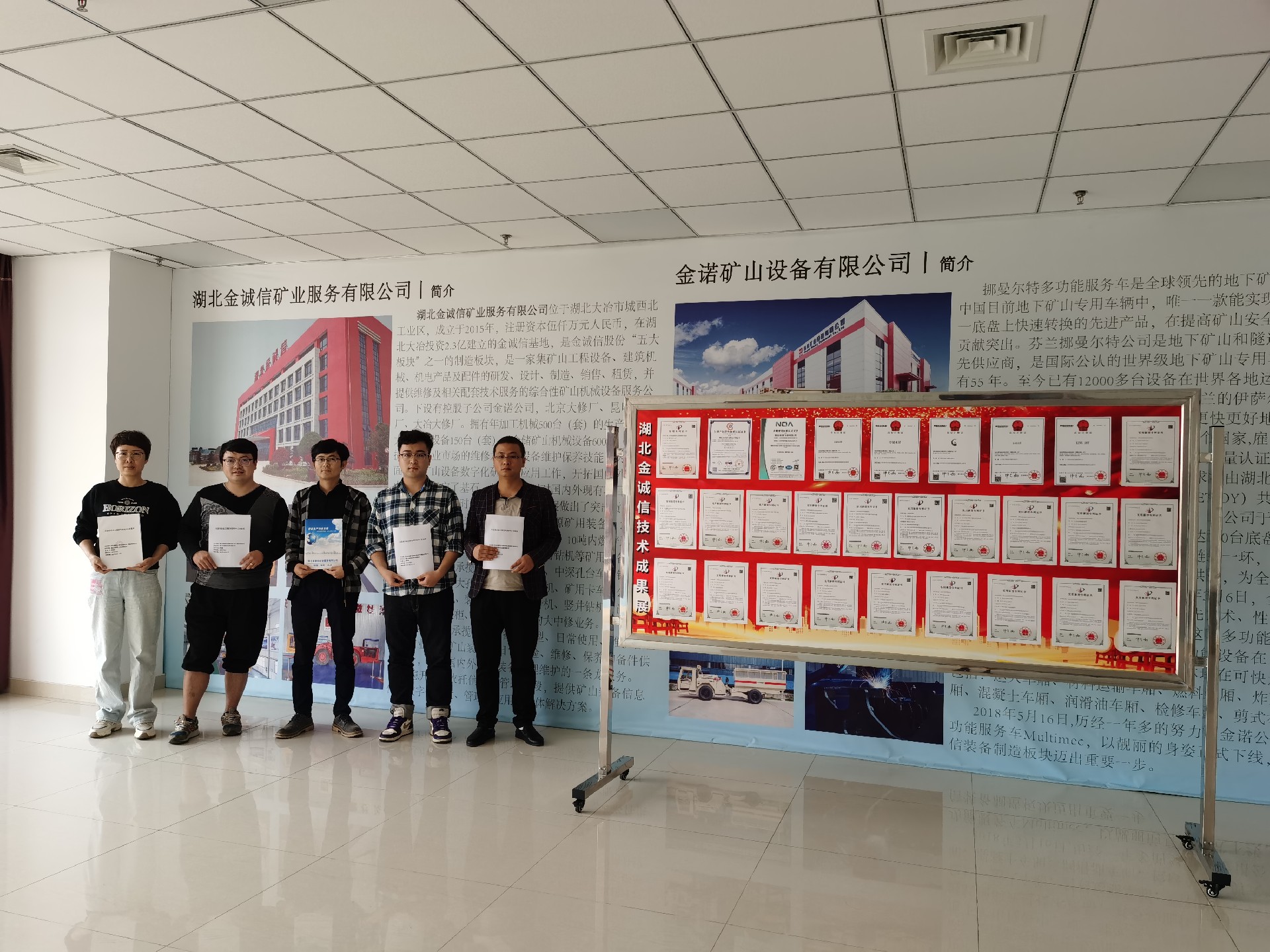 湖北金诚信喜获黄石市工程技术研究中心认定通过.jpg