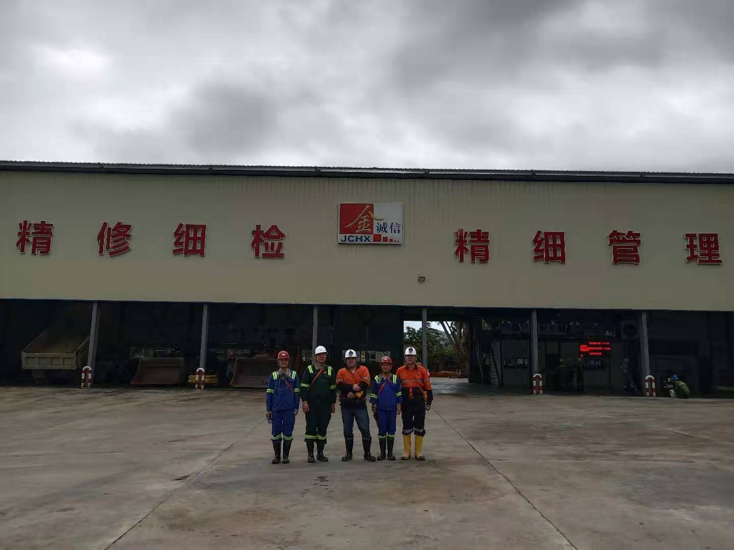 1605763752910185.jpg 维修间合影.jpg