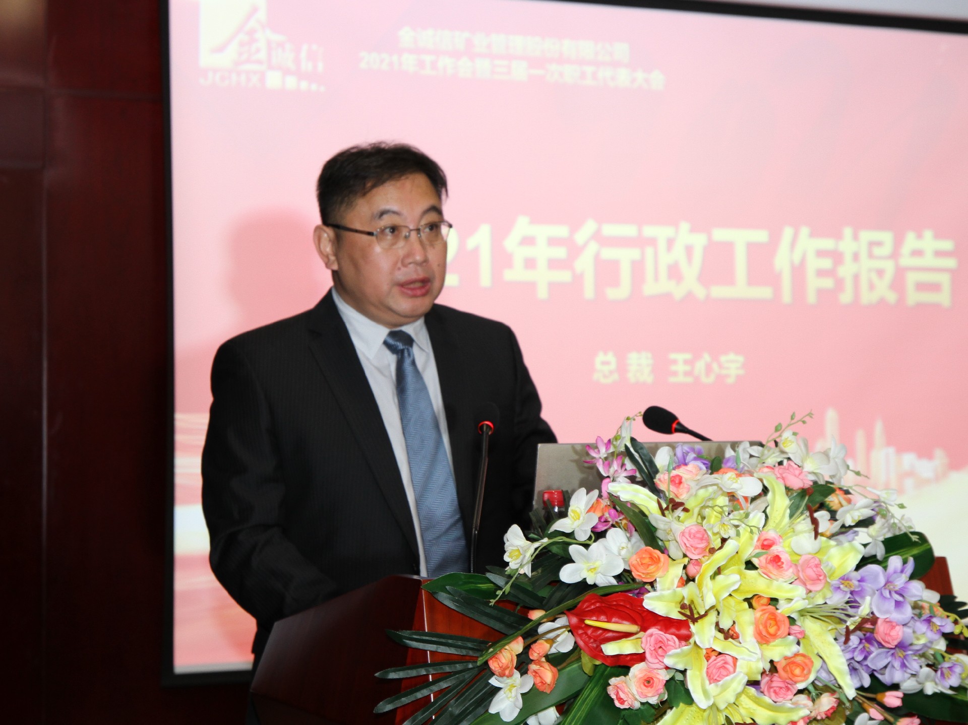 1611189195197747.jpg 王心宇.jpg