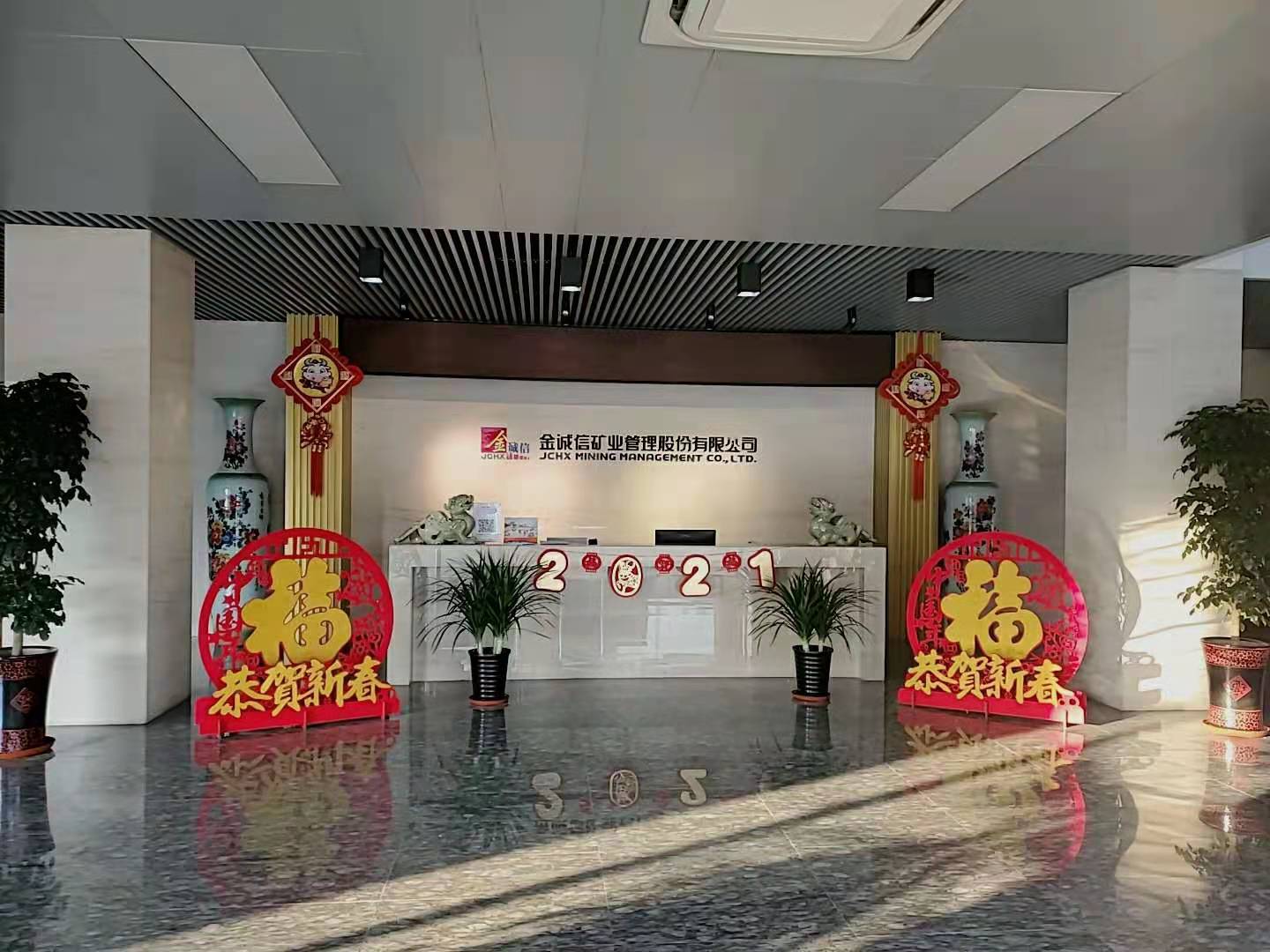 1612925728955016.jpg 机关大厅.jpg