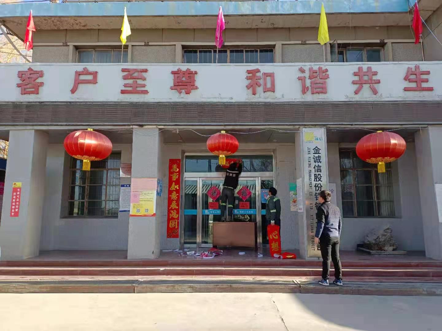 1613367300824929.jpg 微信图片_20210214122005.jpg