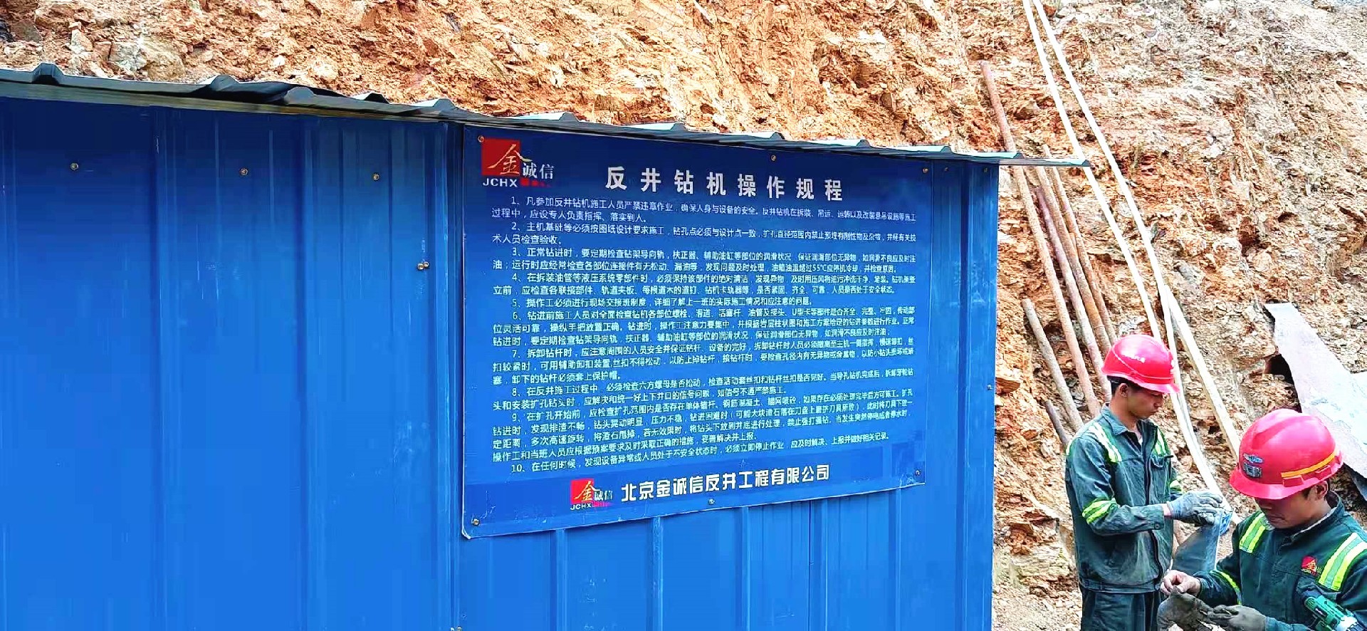 1623054296125332.jpg 反井项目部施工现场标准化推进初见成效 (3)_副本.jpg