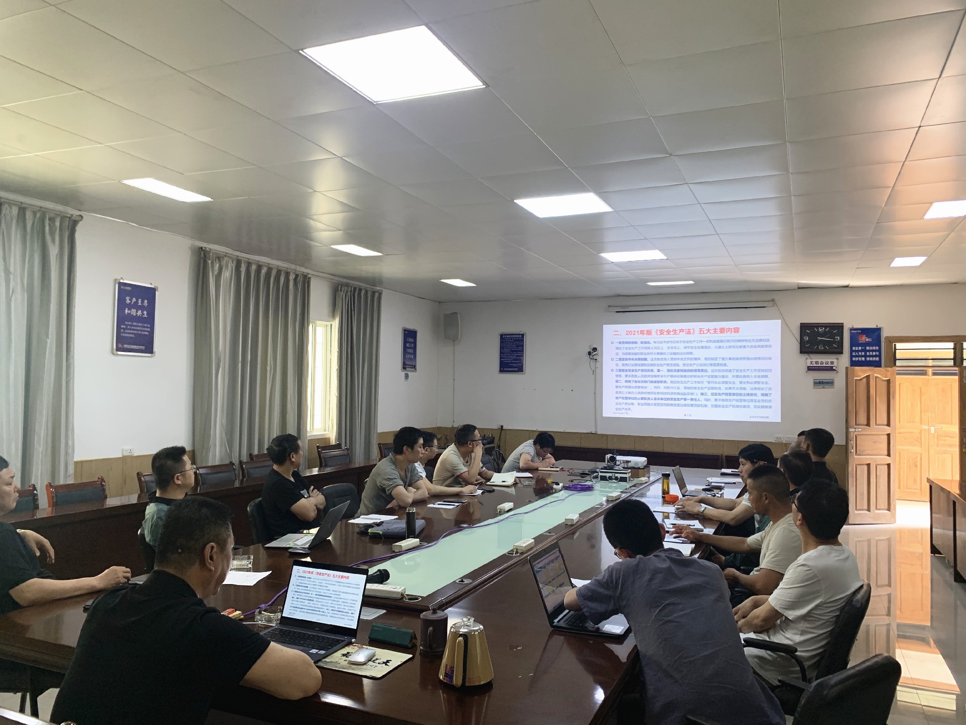 1624434894161780.jpg 开磷学习照片2_副本.jpg