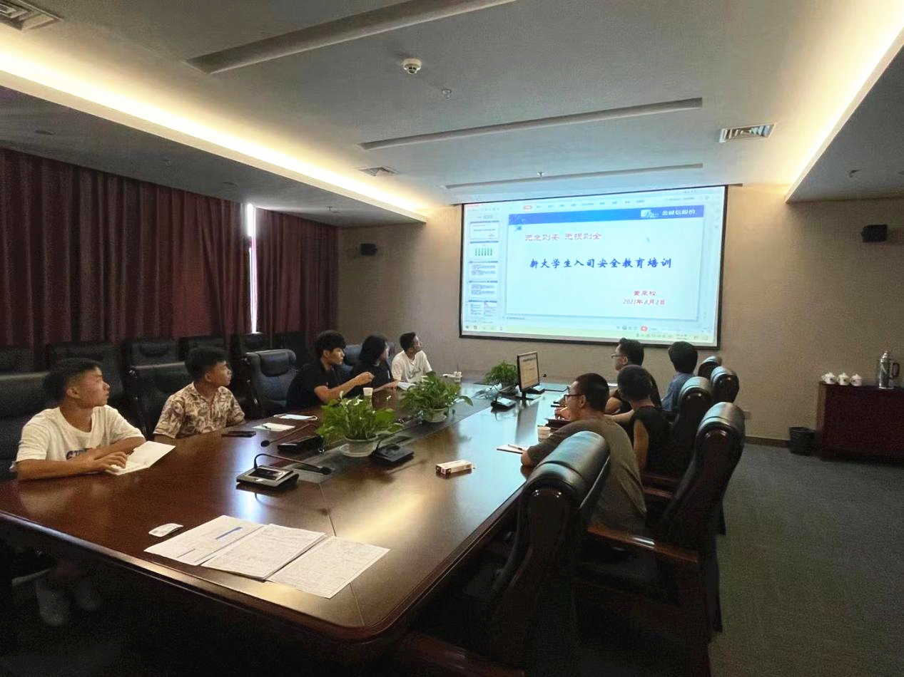 1629441629657766.png (安环部-徐济真)_副本.png