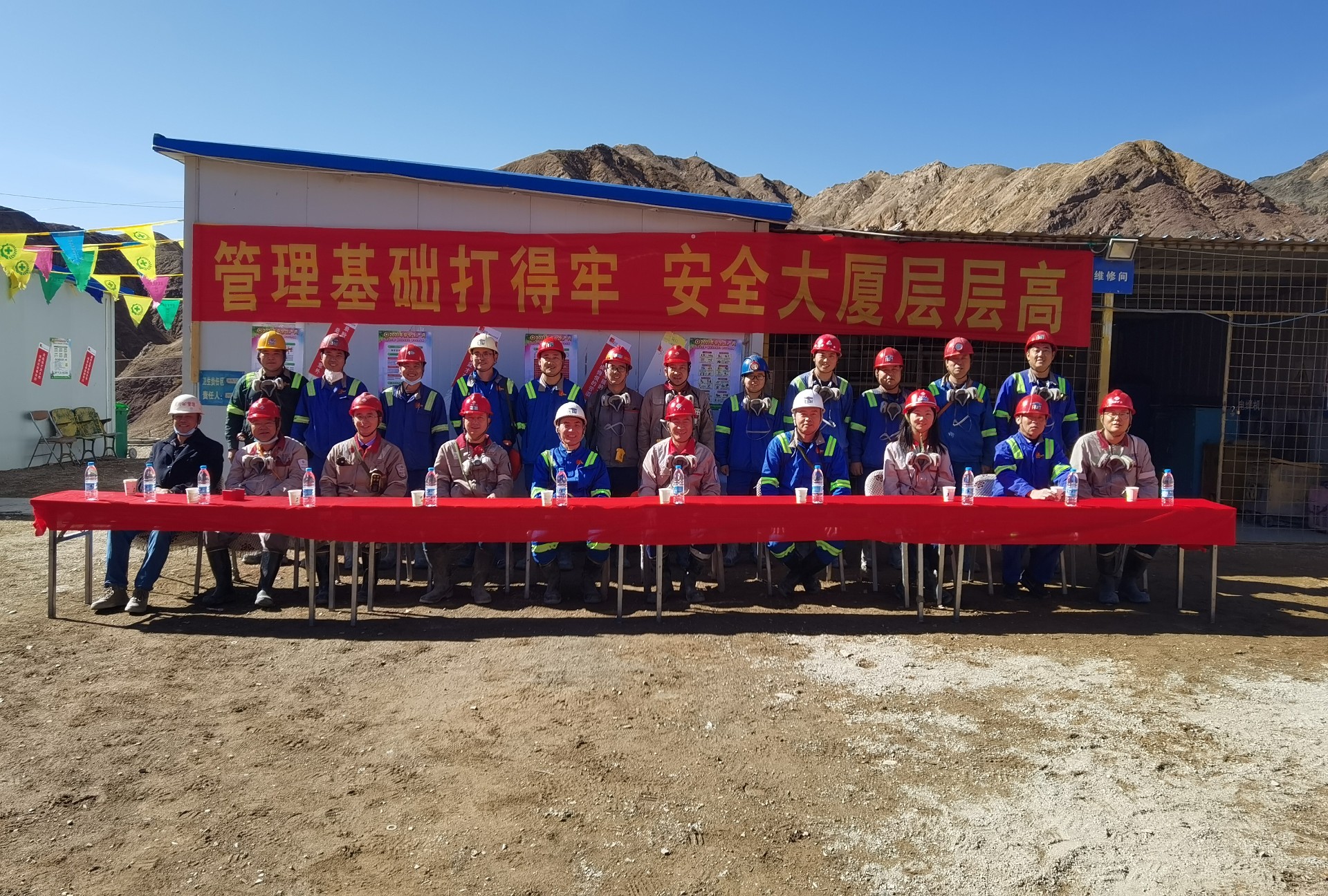 1635130024874711.jpg 锡铁山项目部中间沟-断层沟竣工验收照片 (1).jpg