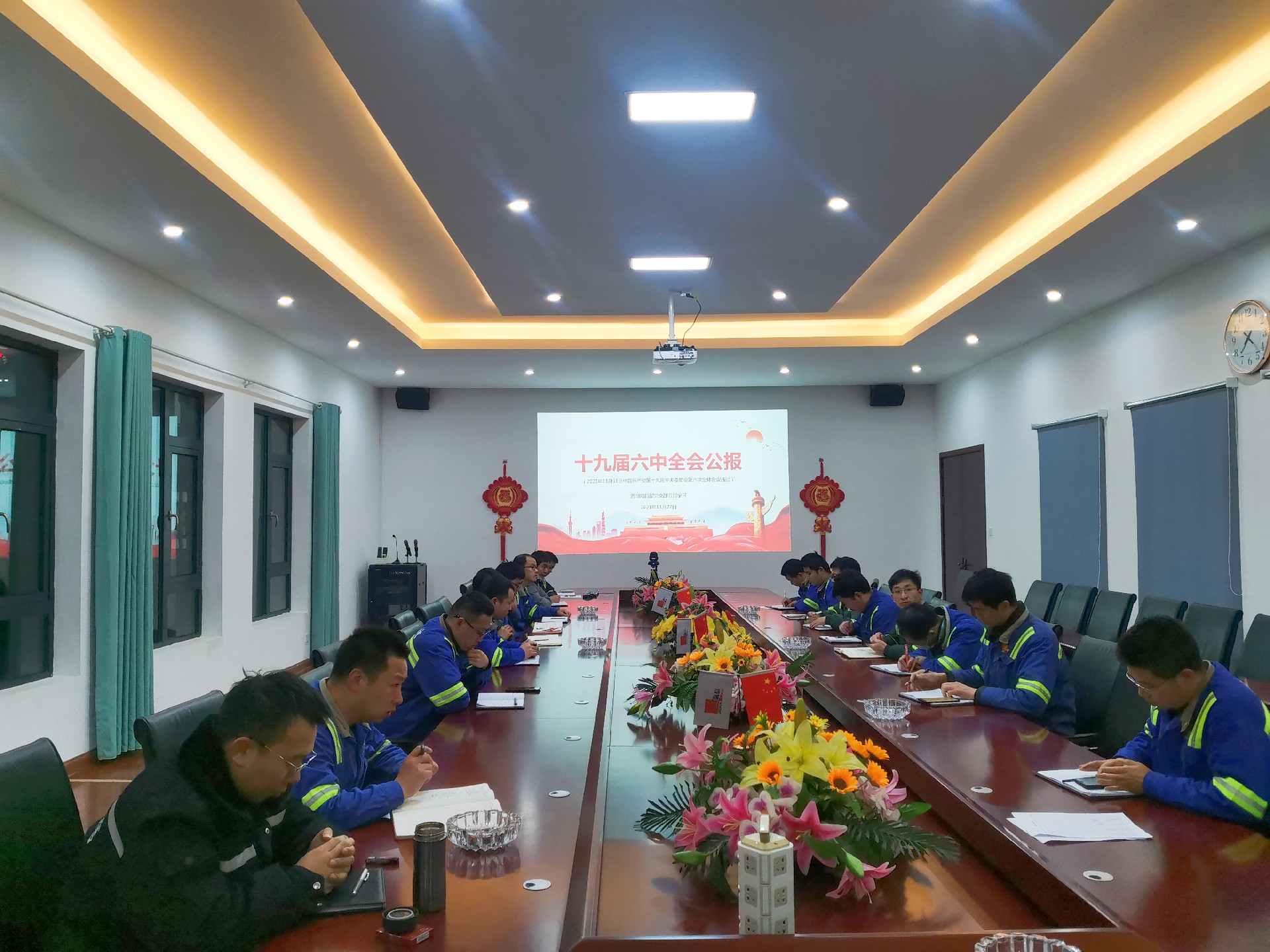 1638779800436115.jpg 普朗学习全会精神.jpg