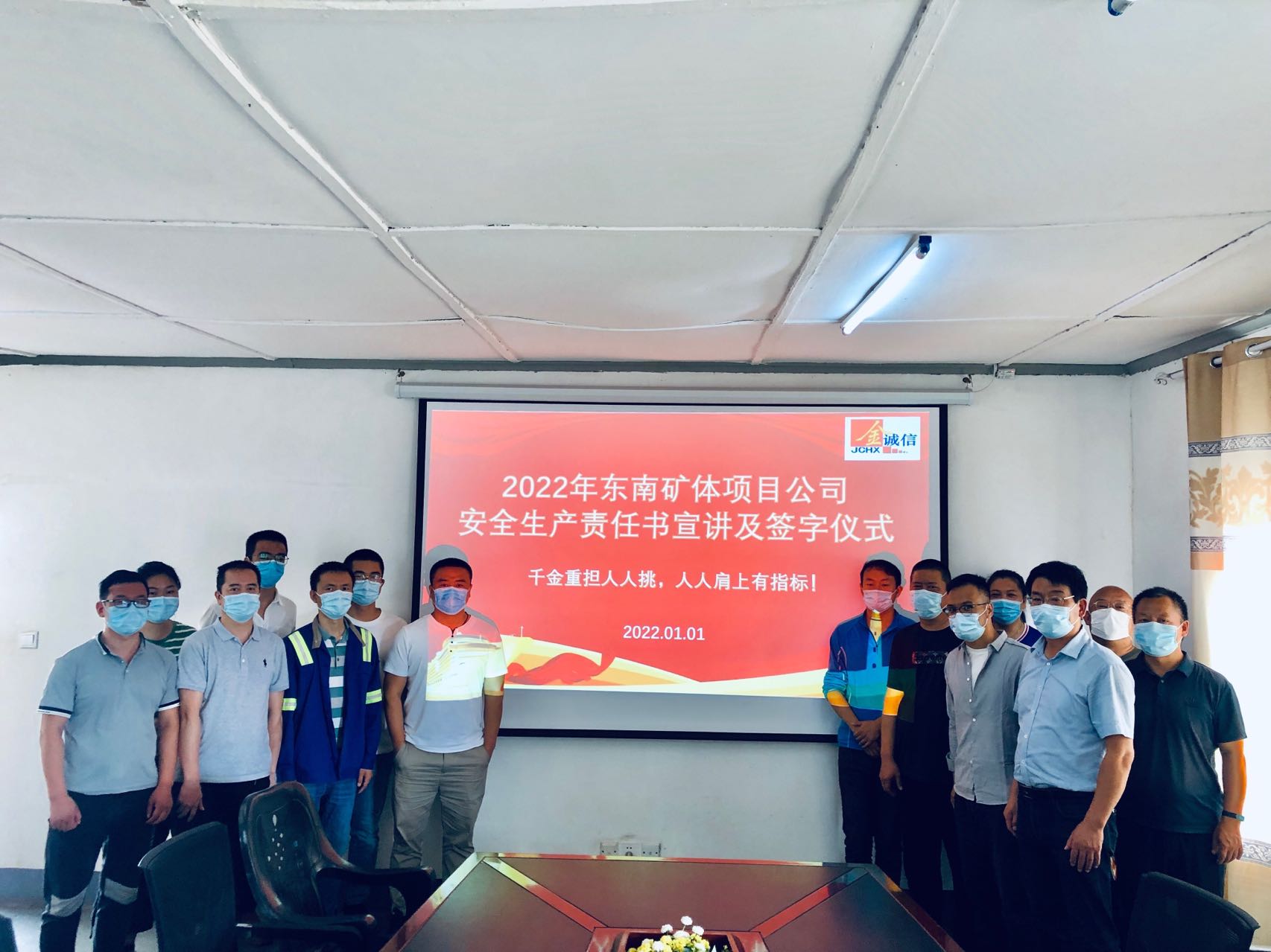 1641361711174392.jpg 微信图片_20220101143622.jpg