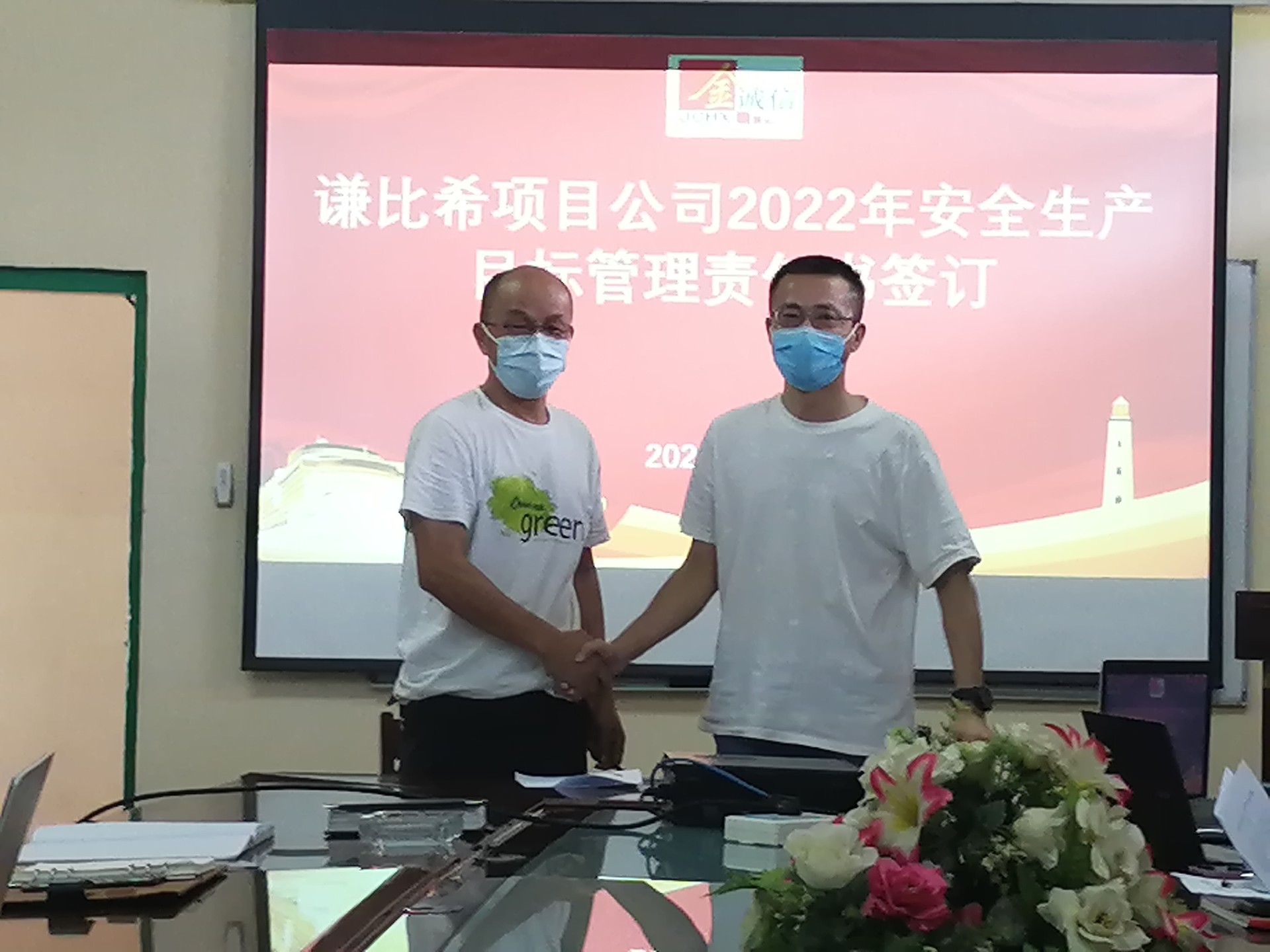 1641867121152525.jpg 微信图片_20220111100724.jpg