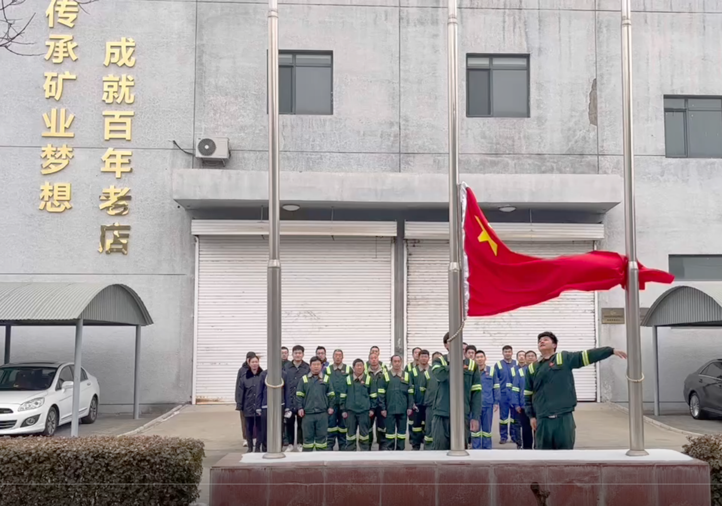 微信图片_20220127203349_副本.png