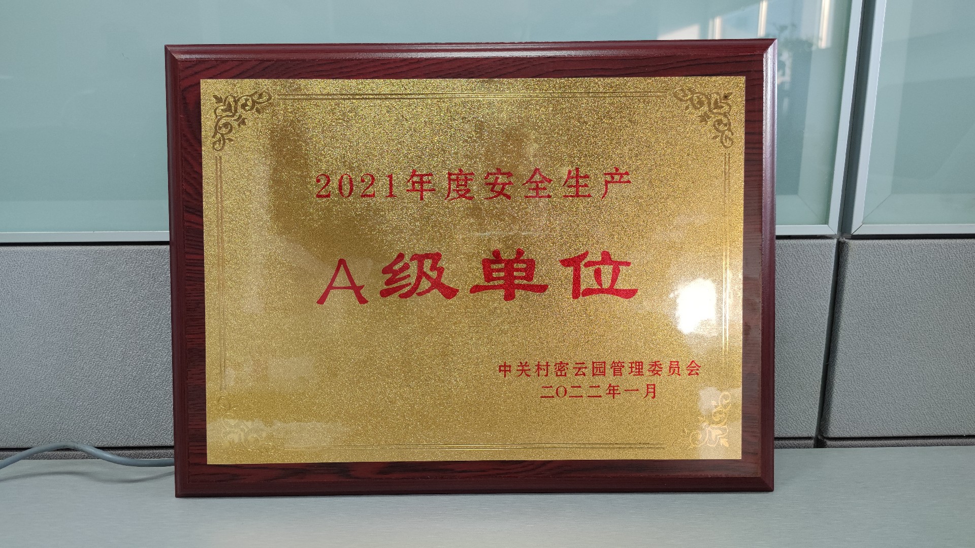 1643357950198952.jpg 微信图片_20220128161628.jpg
