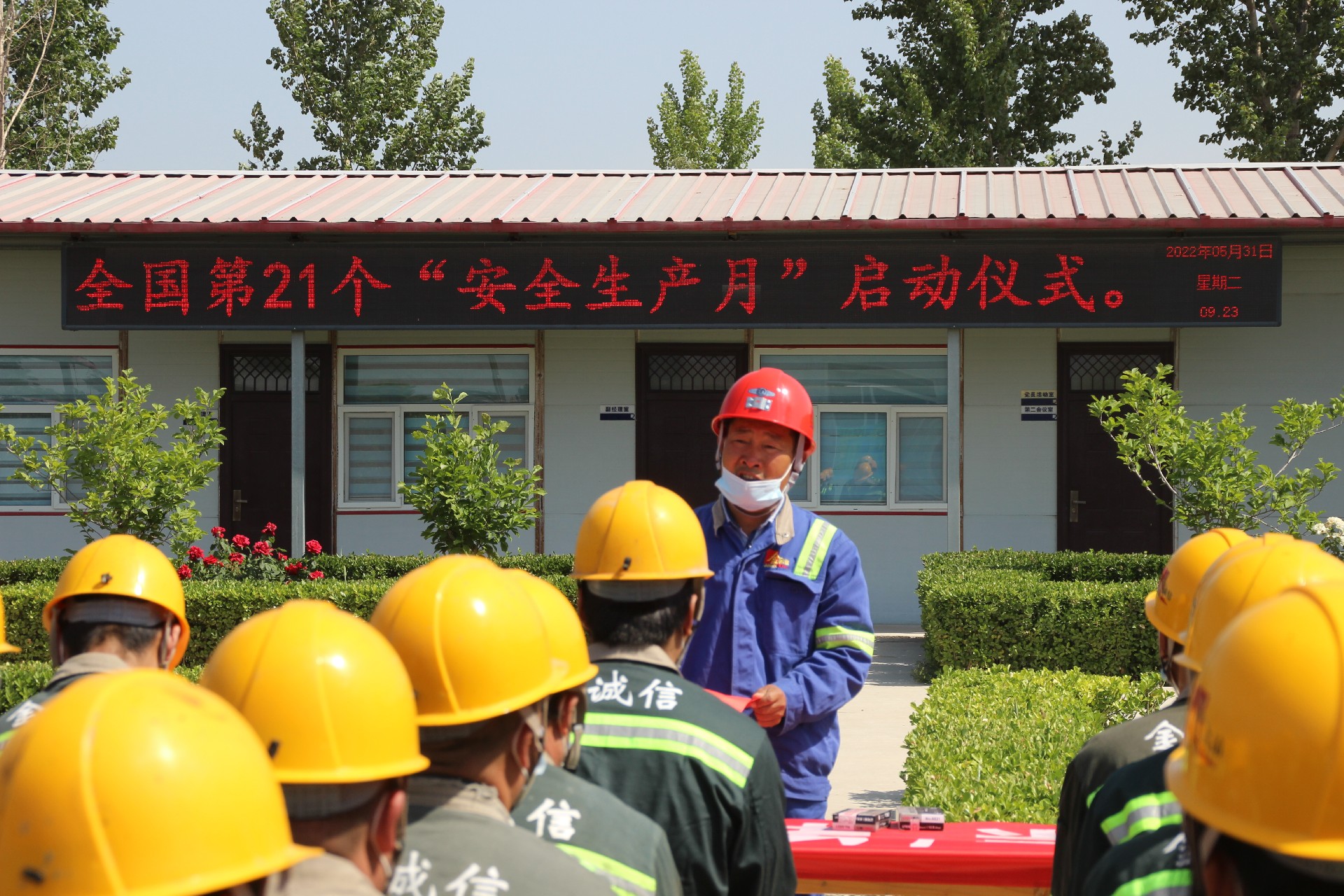 项目经理 杨永军发言 (2).JPG