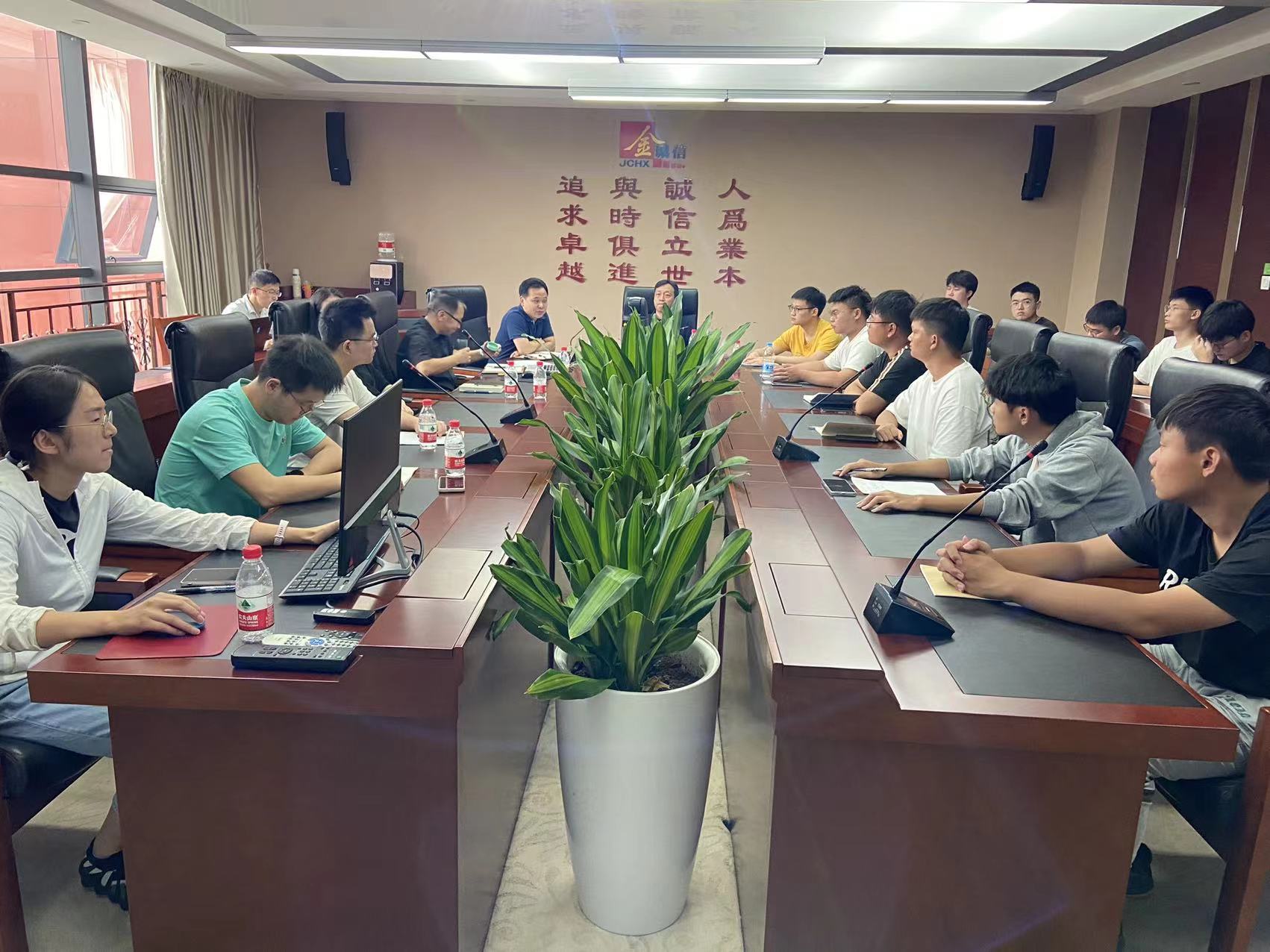 实习生座谈会1.jpg
