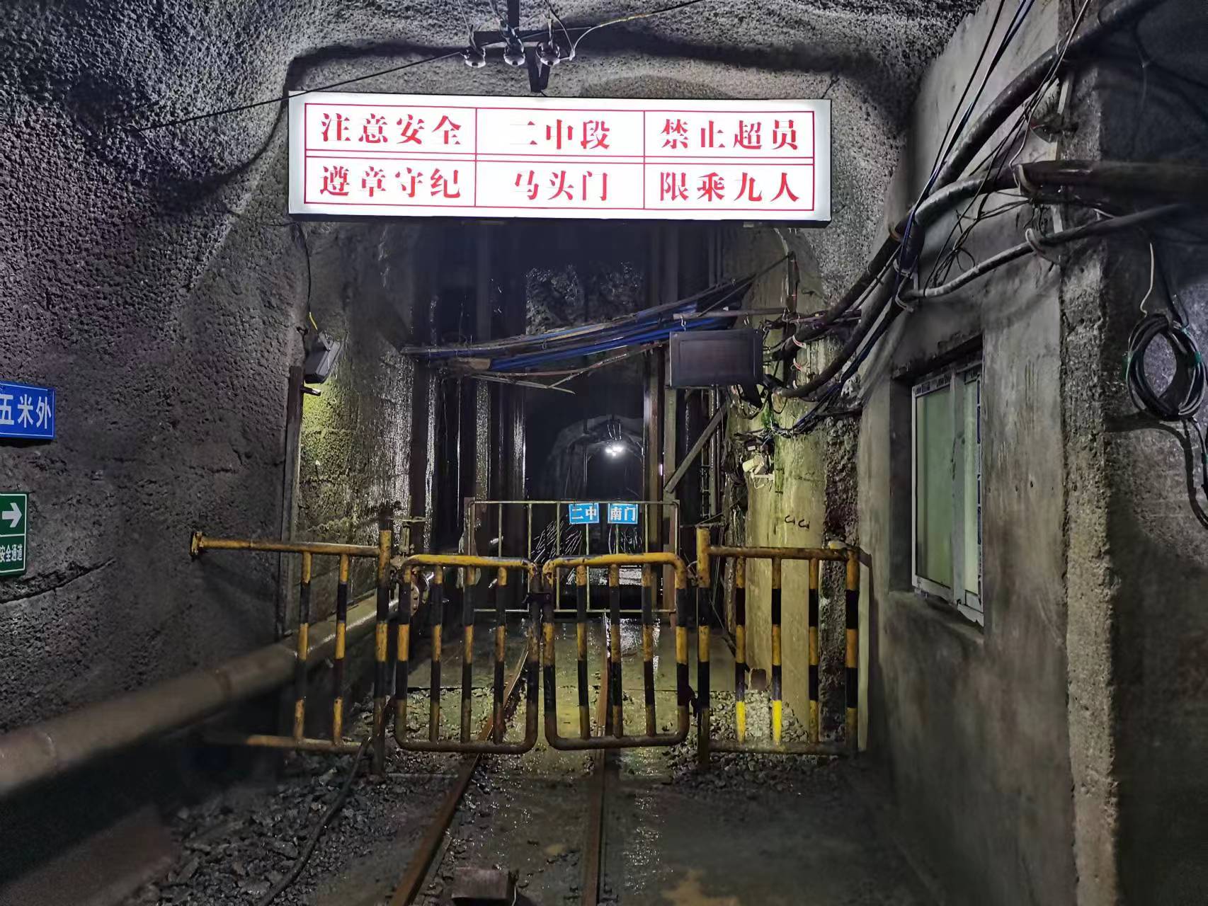 1658889269443604.jpg 反井项目部走进陕西汉中,首条溜井顺利贯通4 (1).jpg