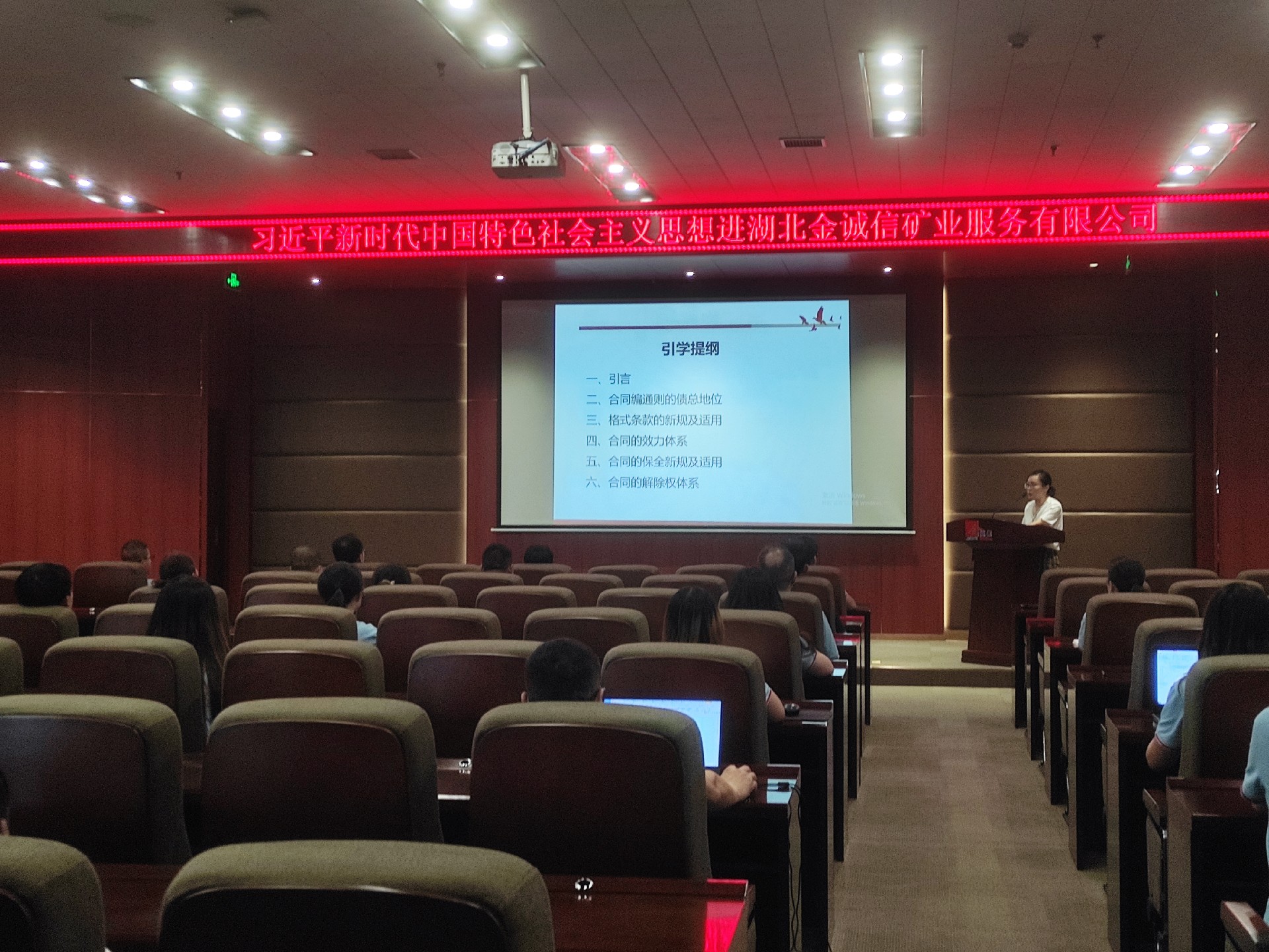 1658889349185216.jpg 大冶走进金诚信3.jpg