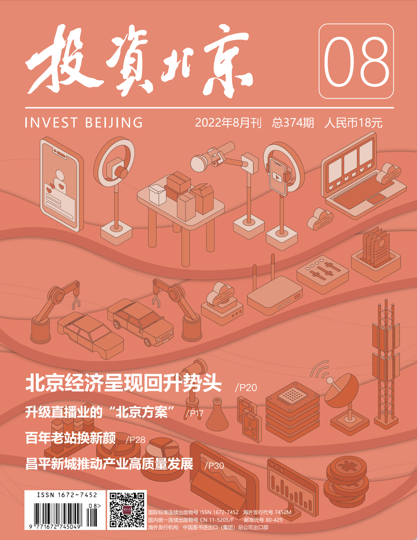 1660208529178854.png 微信图片_20220810080422.png