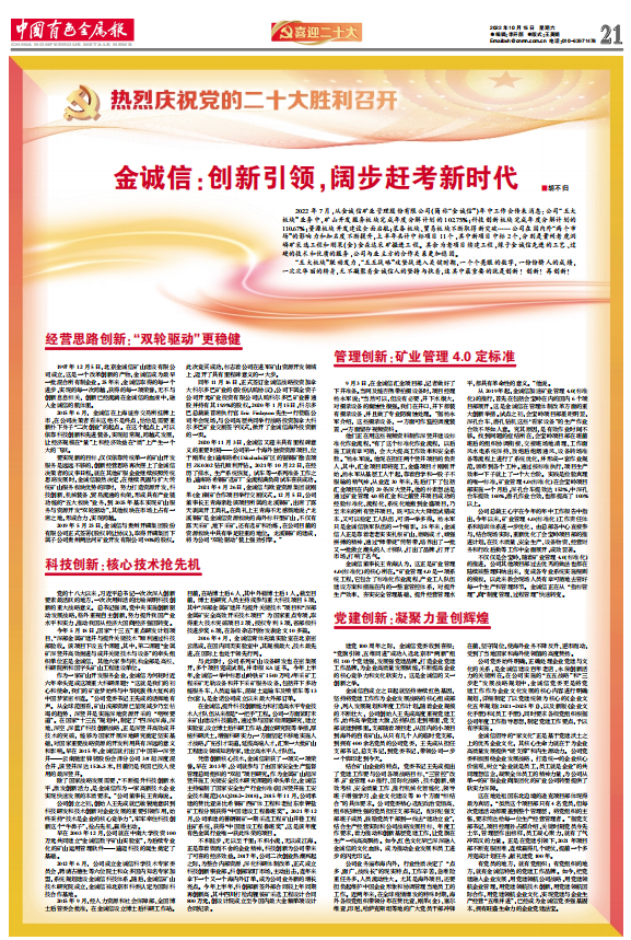 1666082885213450.png 图片1.png