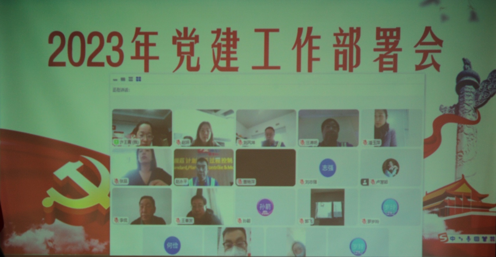 1677233174760530.jpg 飞书20230224-180406.jpg