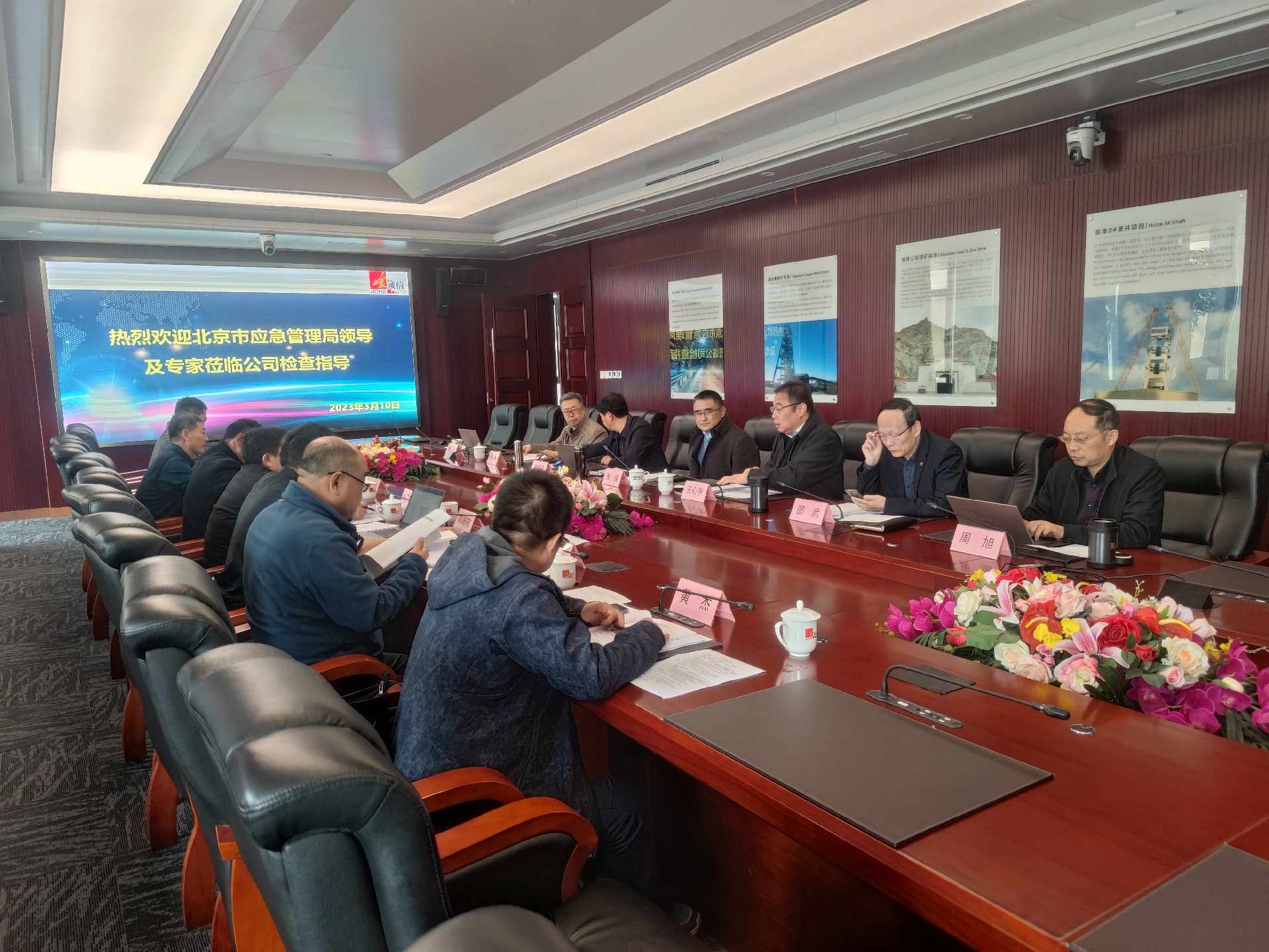 1678696779366935.jpg 20230313两会安全检查.jpg