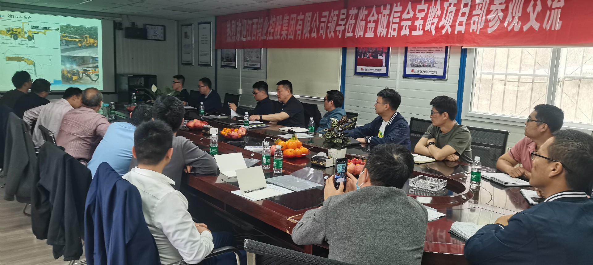 1681727534165072.jpg 江西钨业控股集团公司领导莅临会宝岭项目部交流学习-配图.jpg