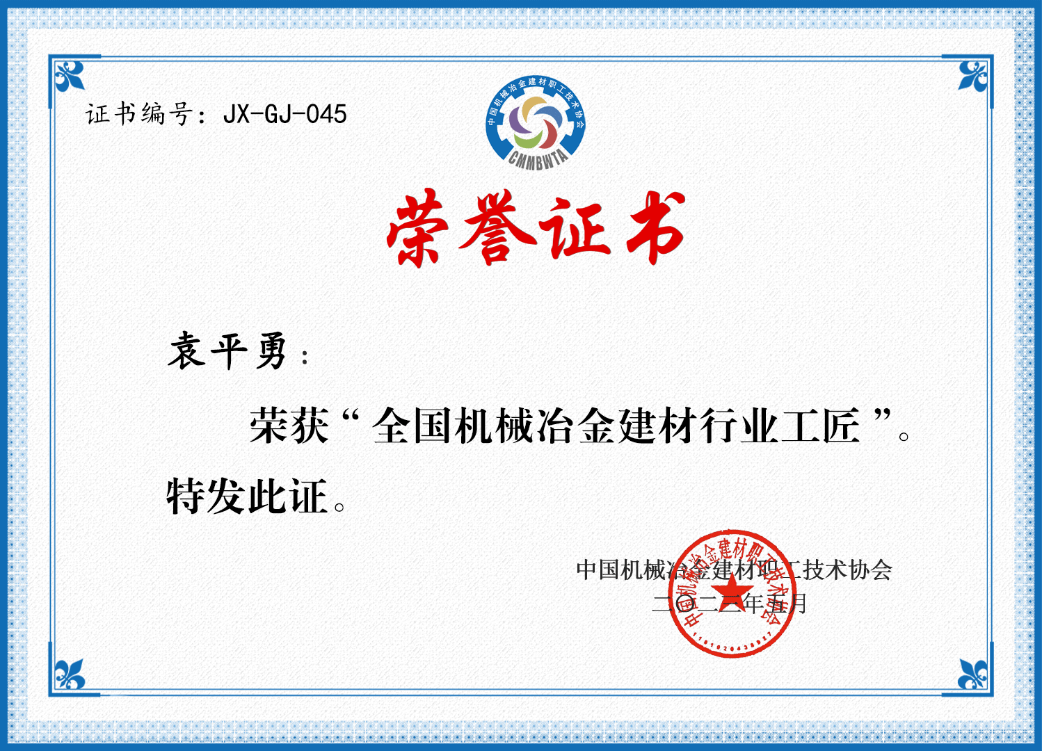 1684482554151680.gif 袁平勇.gif