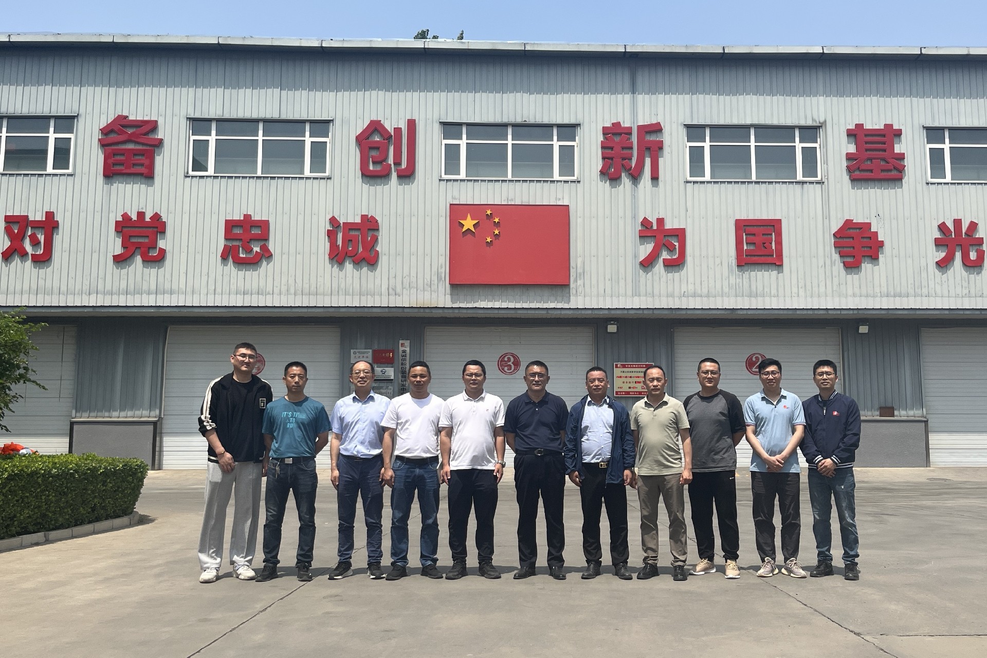 1685517087850396.jpg 紫金矿业一行到访金诚信密云基地参观交流 (1)_副本.jpg