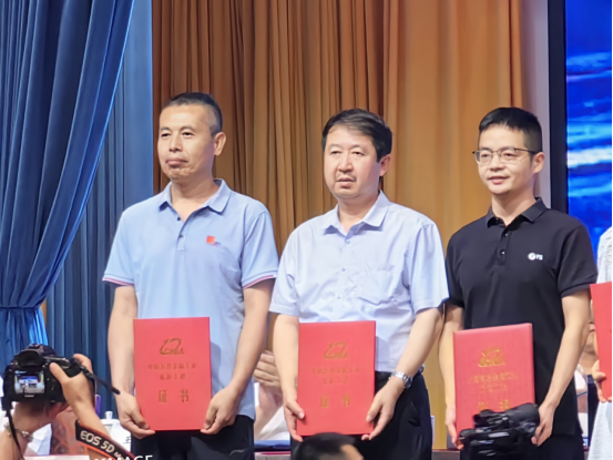 1688363601138012.png 公司喜获2项有色金属工业优质工程845_副本.png