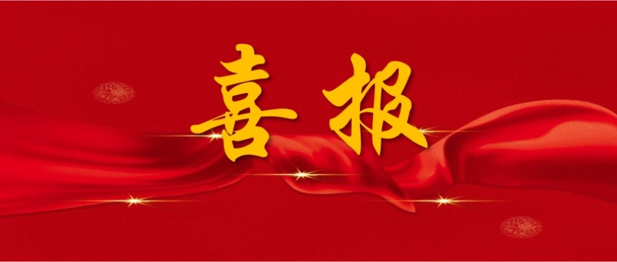 1689318054304458.jpg 20230129-130844_副本.jpg