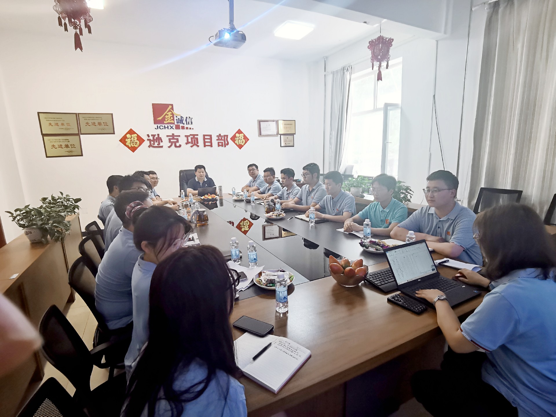 逊克项目部座谈会封面_副本1.jpg