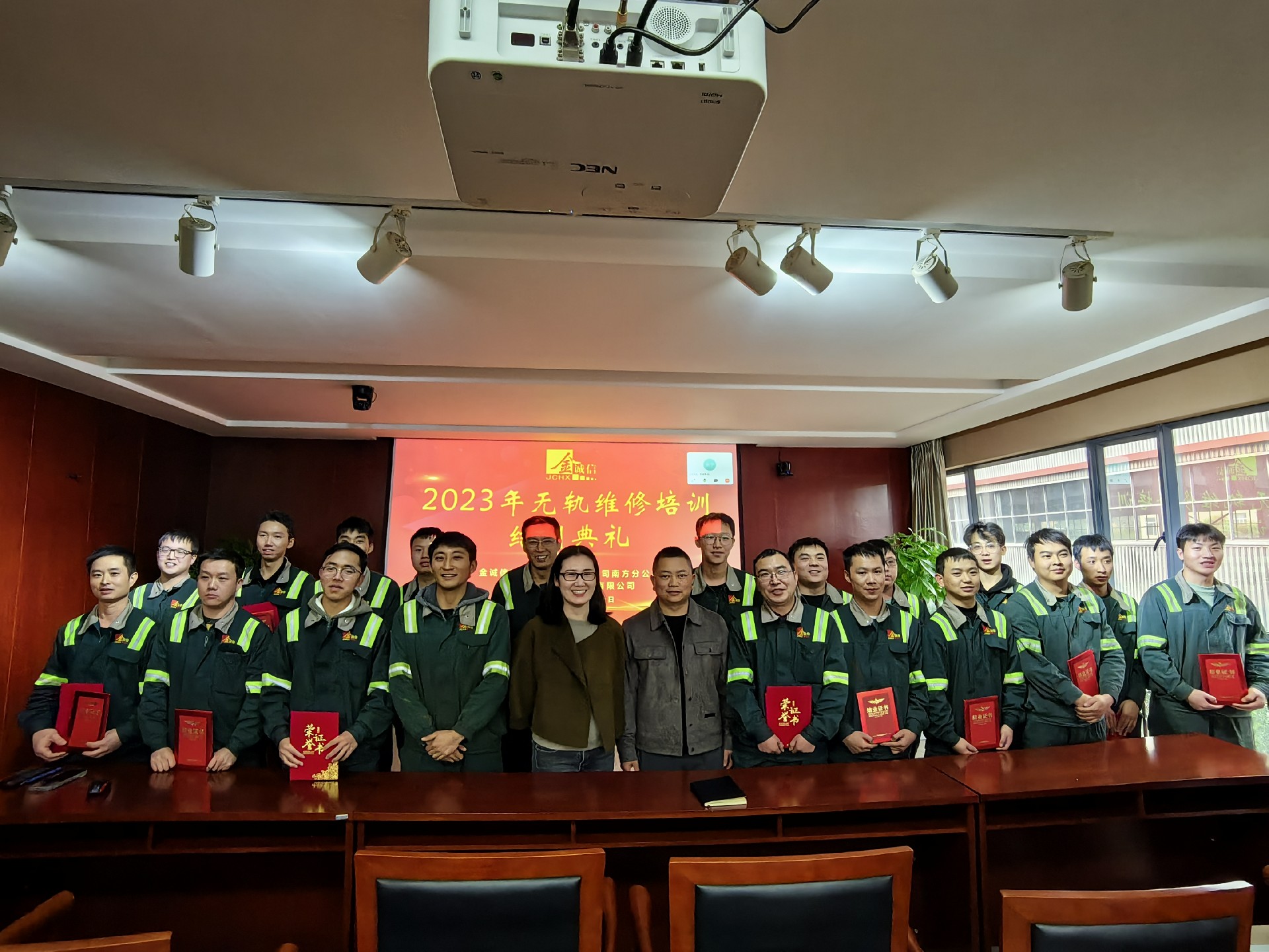 2023南方无轨维修培训封面.jpg