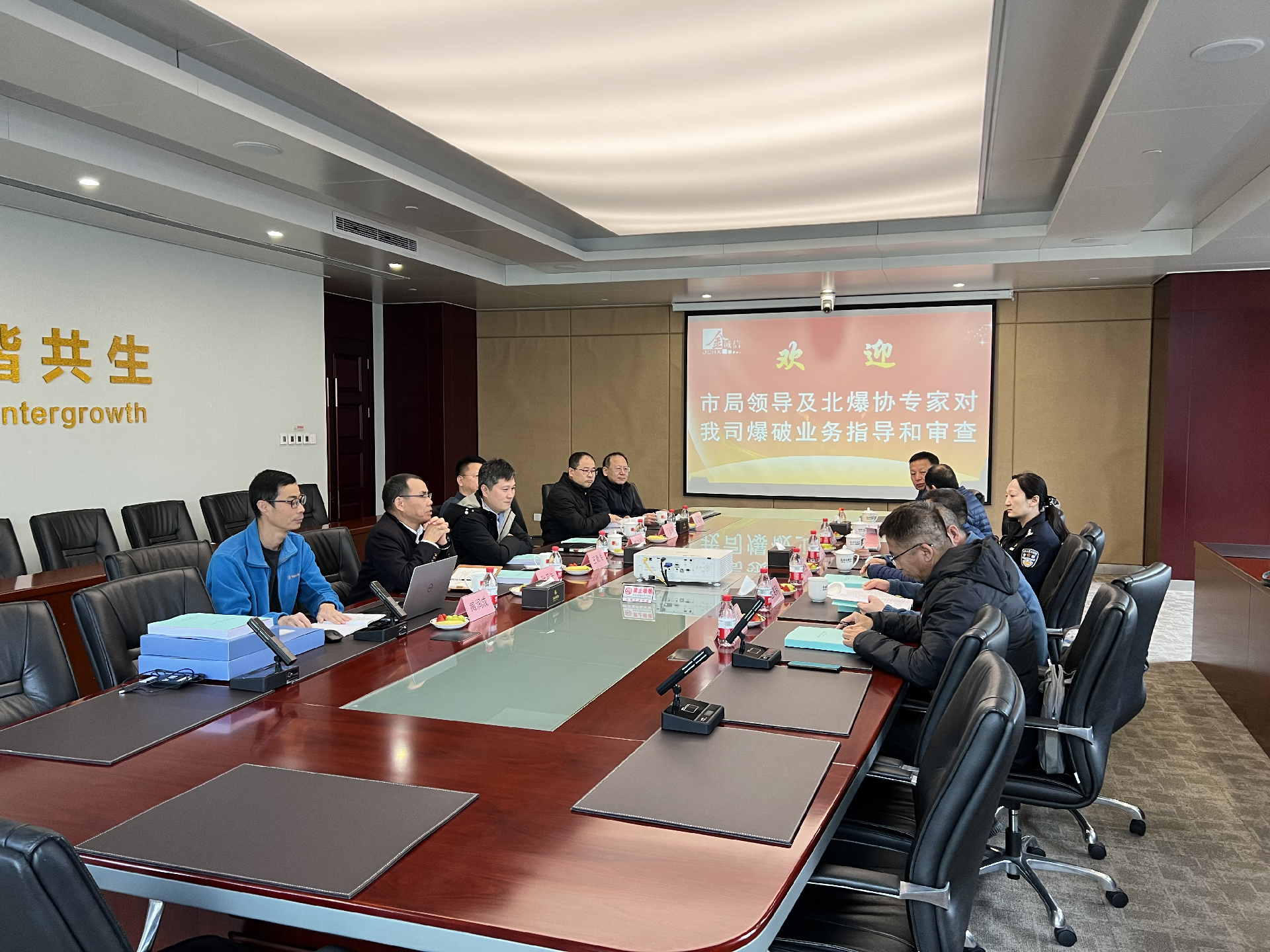 取得爆破一级资质图片2.png