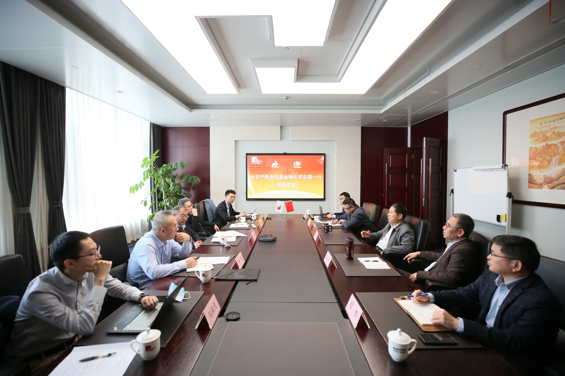 20240409-书记会见丝元投资.jpg