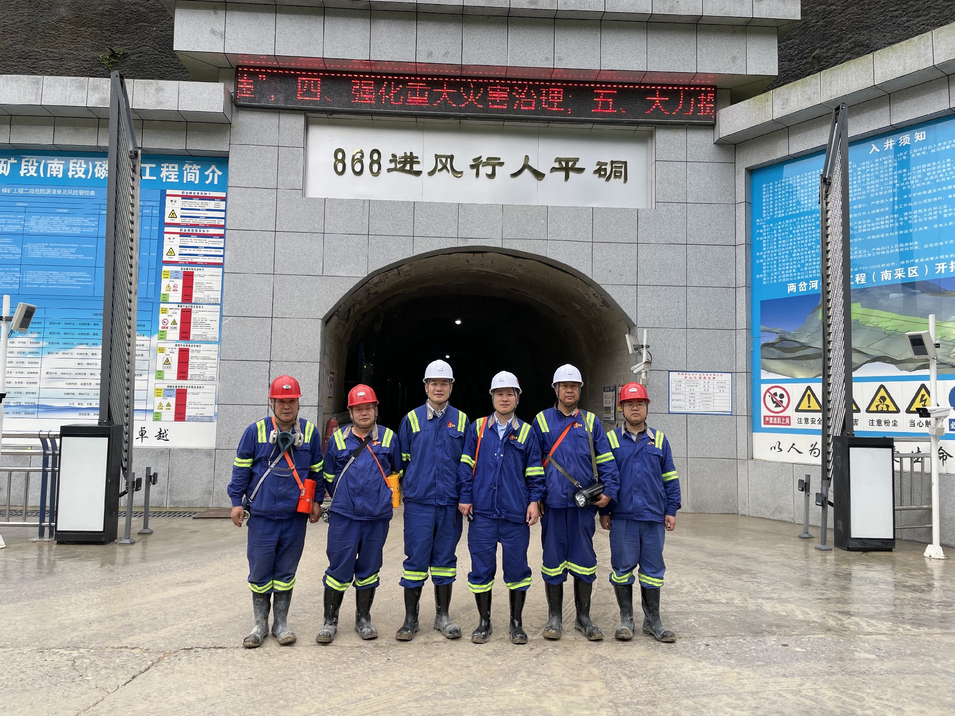 20240514董事长视察两岔河(封面).jpg