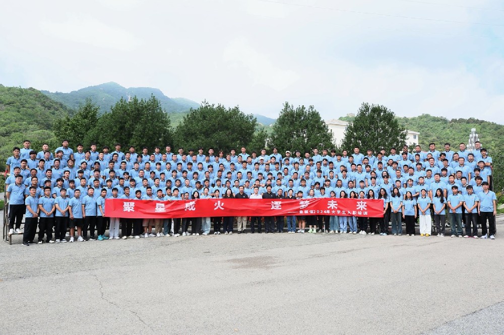 20240814-2024入职培训(封面).jpg