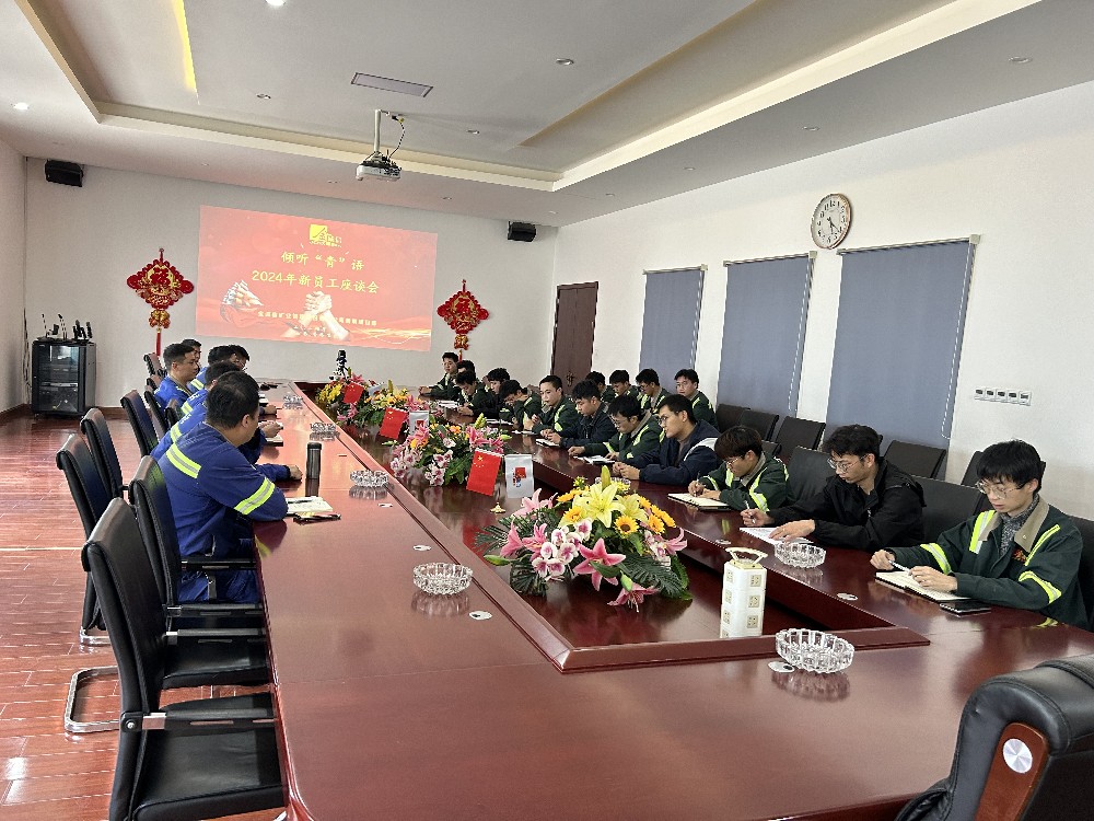 座谈会照片1.jpg