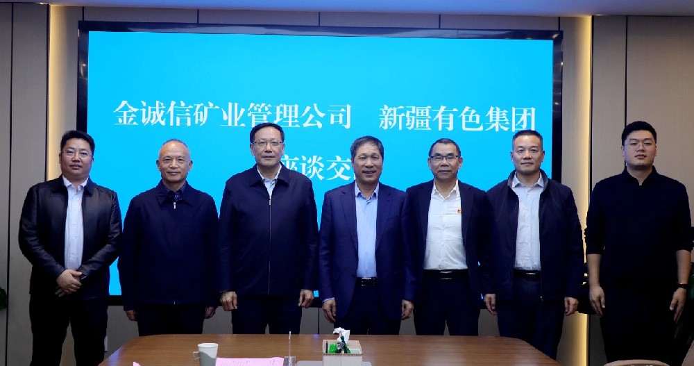 20241022书记拜访新疆有色集团.jpg