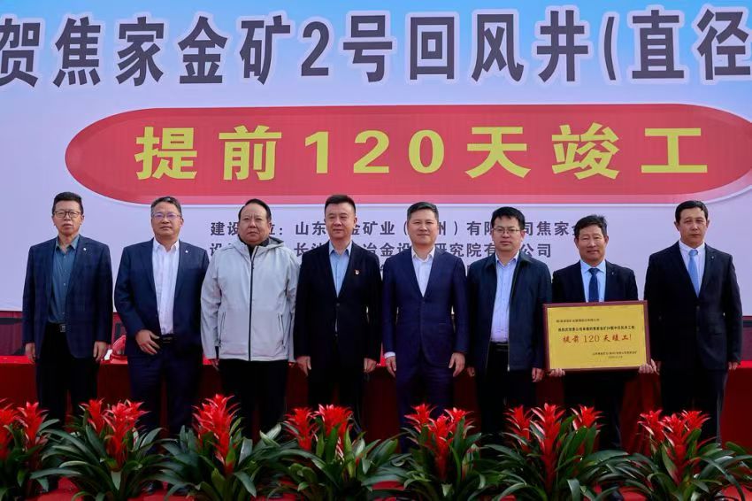 微信图片_20241121封面.jpg