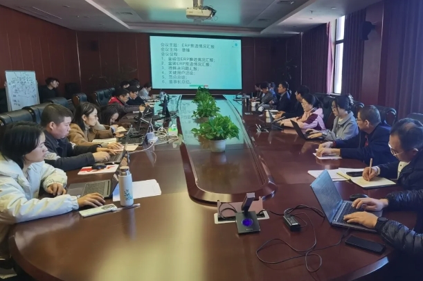 微信截图_20241216110537.png