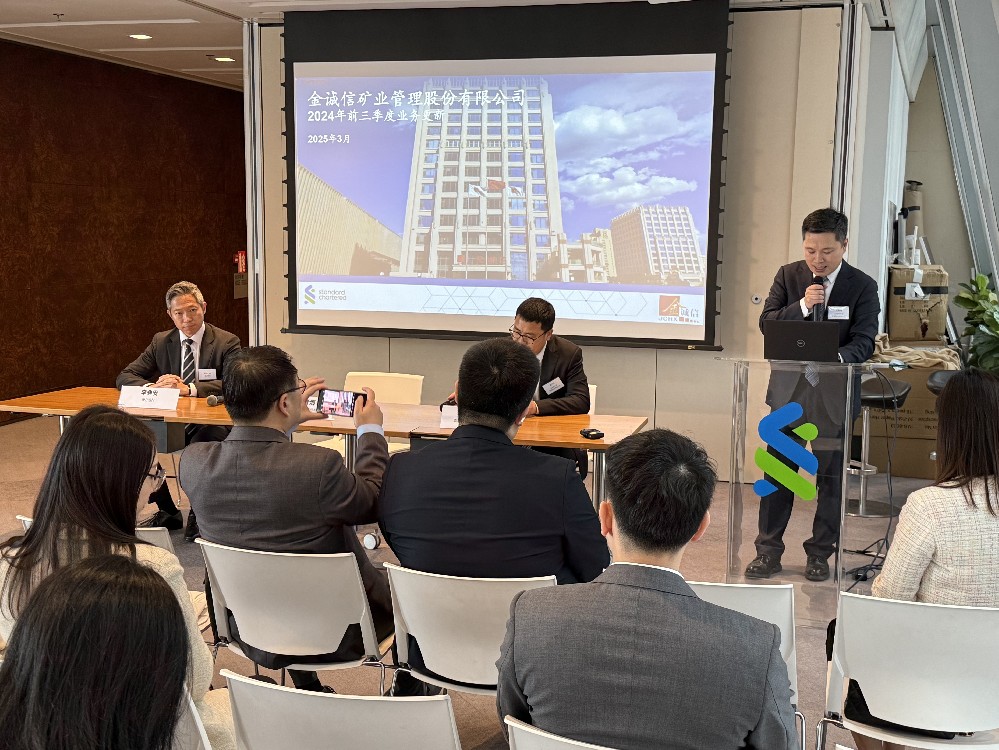 20250314-参加庆祝仪式(封面)+放在文章最前面.jpg