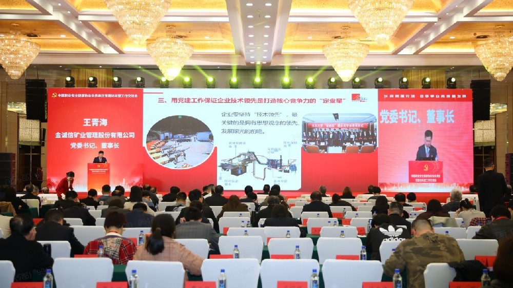 20250401-董事长发言(封面+内文).jpg
