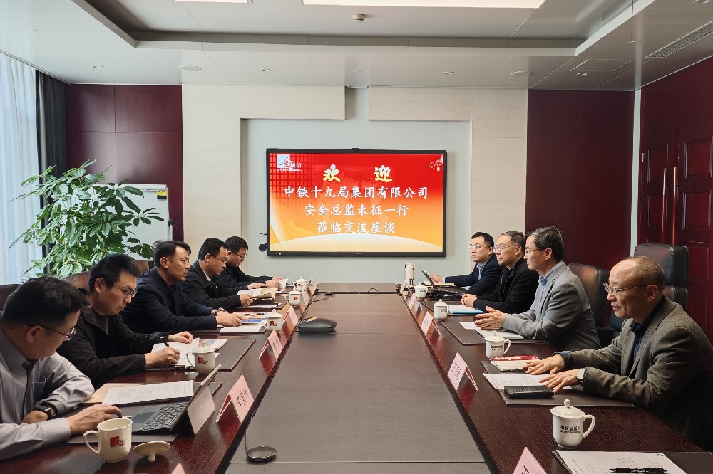 20250401-座谈.jpg