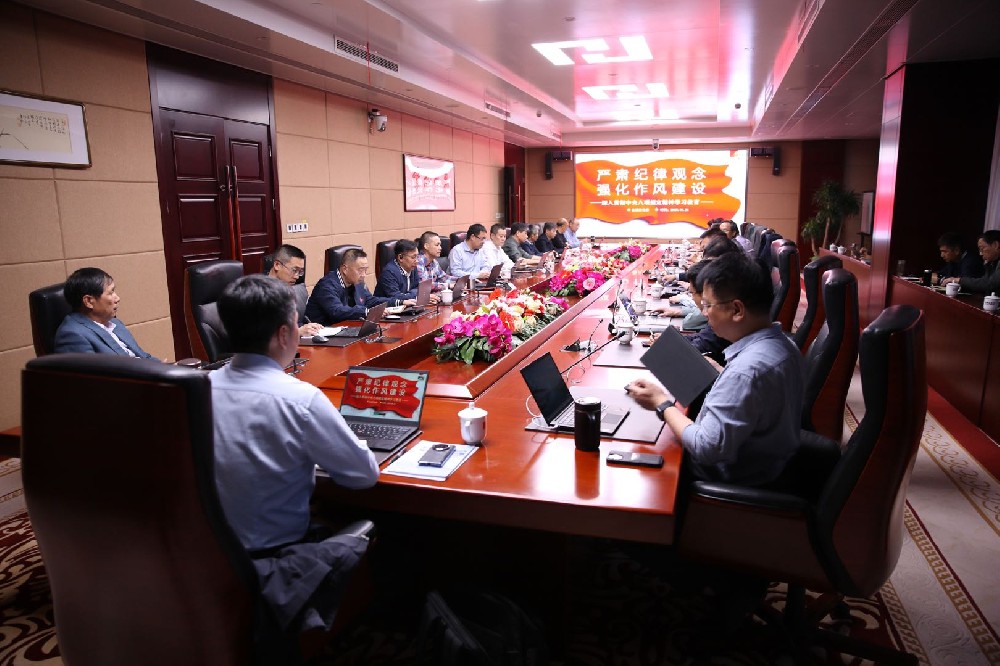 20250422-会议现场1.jpg