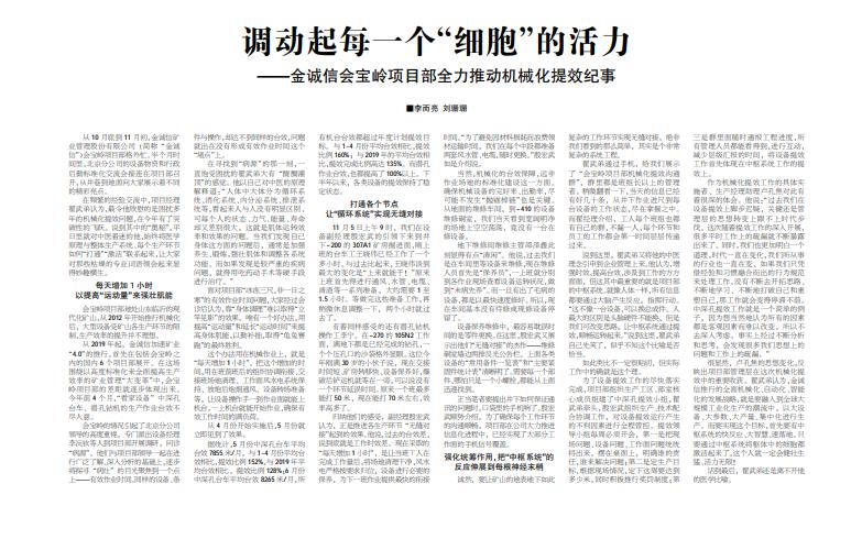 1606447122818853.jpg 360截图20201124075352616.jpg