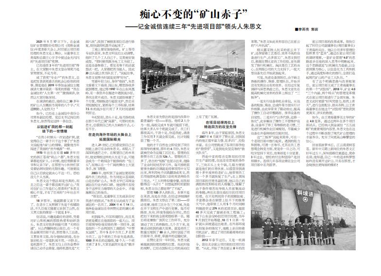 1617255640143126.jpg 360截图20210401102255114.jpg