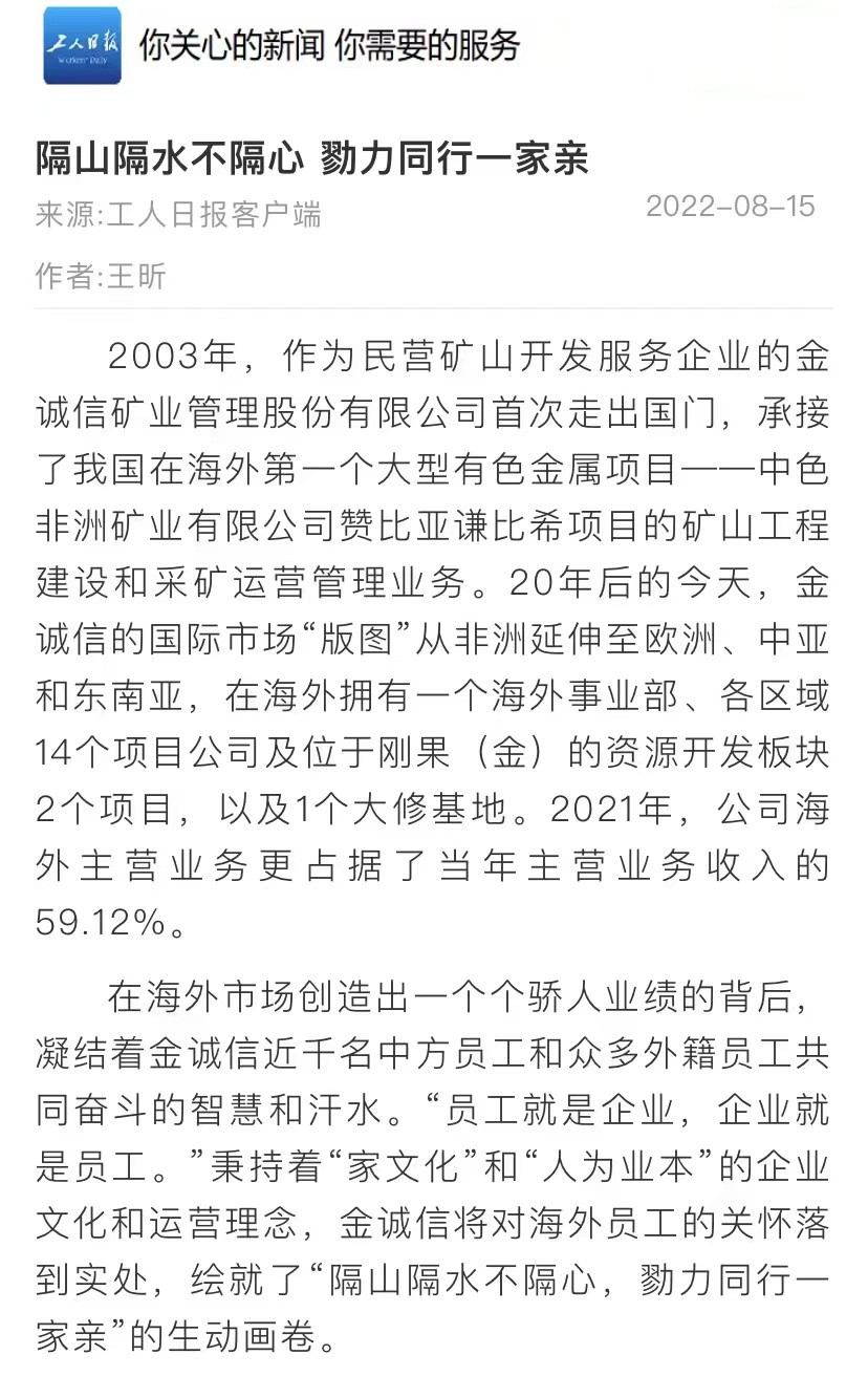 1660713306167898.jpg 微信图片_20220817084458_副本.jpg