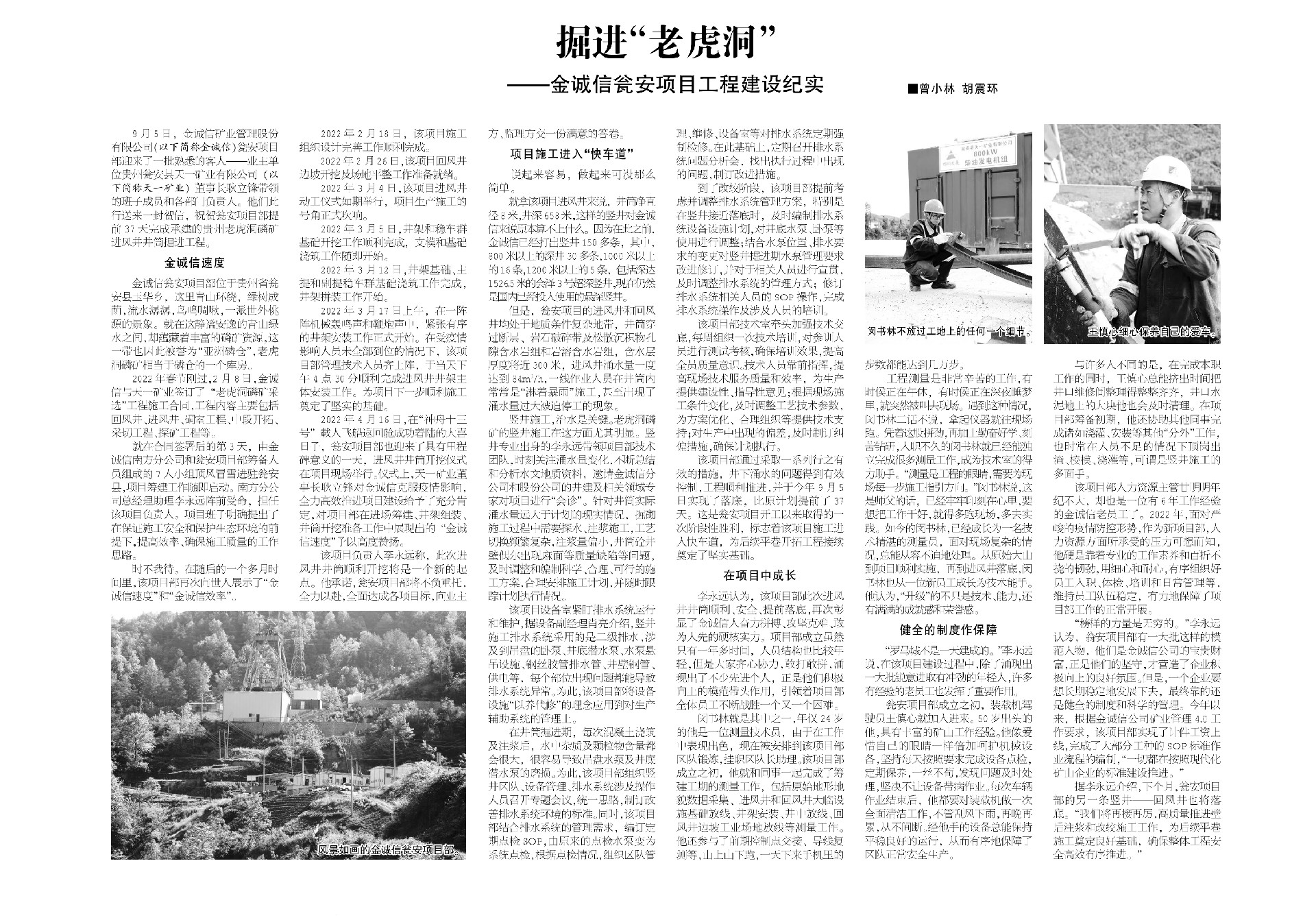 1697012594205075.jpg 48996B.FIT)-1_副本.jpg